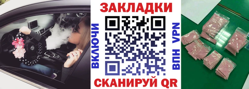 Наркошоп купить Гашиш Каннабис Амфетамин Меф Cocaine СК Волгореченск