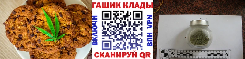 Cannafood конопля  Купить  Волгореченск 