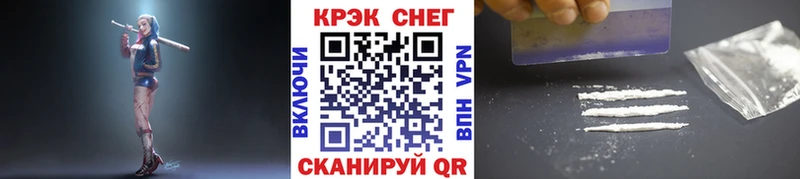 COCAIN VHQ  Купить где  Волгореченск 