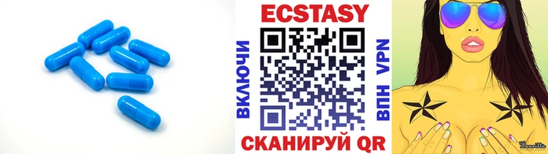 Экстази диски Волгореченск