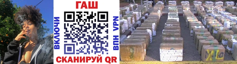 Купить  Волгореченск  ГАШ Premium 