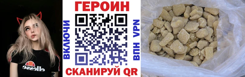 Купить где  Волгореченск  ГЕРОИН гречка 