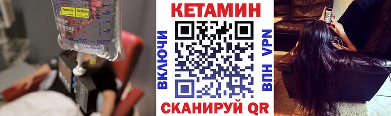 КЕТАМИН ketamine  Купить закладки  Волгореченск 