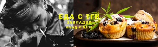 каннабис Алексеевка