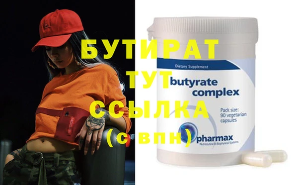 дистиллят марихуана Пестово