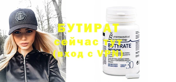 дистиллят марихуана Пестово