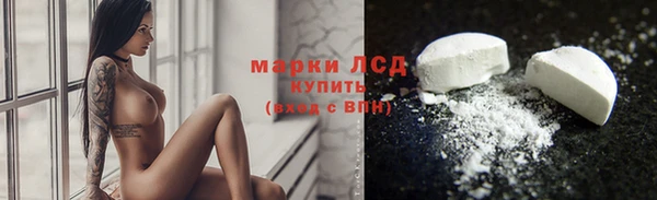 мефедрон Пересвет