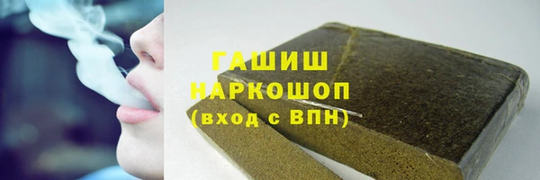 гашишное масло Алексин