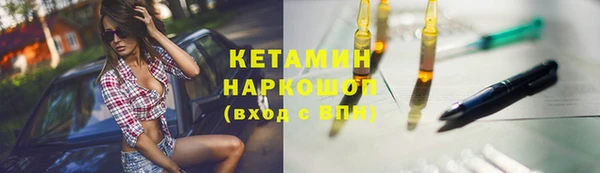 ПСИЛОЦИБИНОВЫЕ ГРИБЫ Переславль-Залесский
