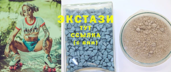 синтетический гашиш Алзамай