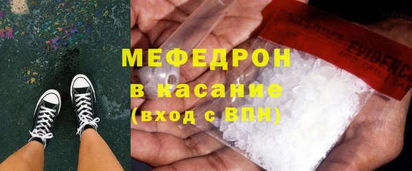 мефедрон Пересвет