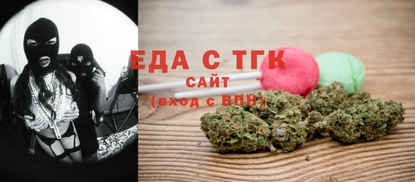 мефедрон Пересвет