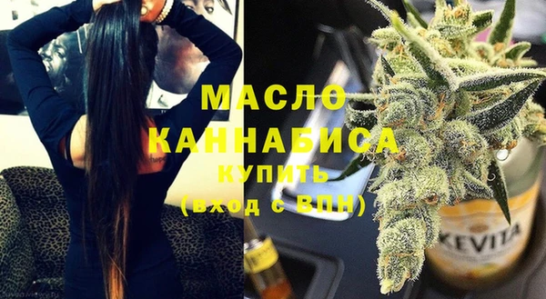 дистиллят марихуана Пестово