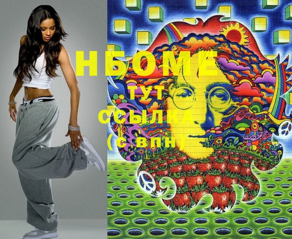 синтетический гашиш Алзамай