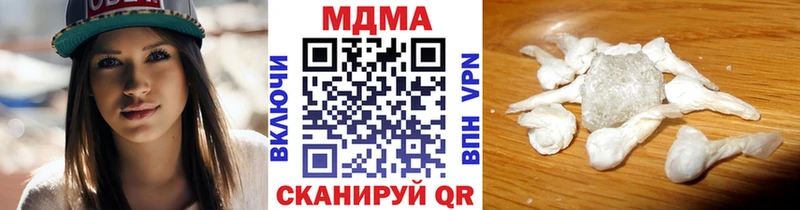 МДМА кристаллы  Купить закладки  Волгореченск 