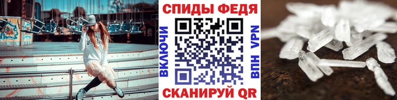 Первитин пудра Купить закладки Волгореченск